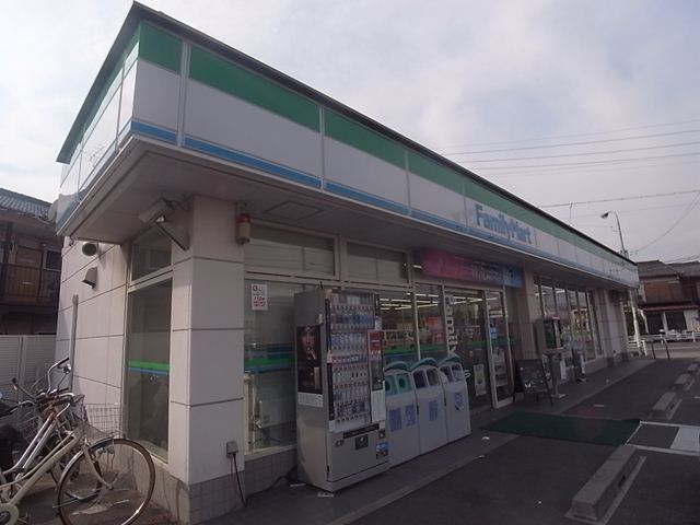 Convenience store. FamilyMart Nakamura Higashiyado Machiten up (convenience store) 283m