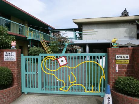 kindergarten ・ Nursery. Willow nursery school (kindergarten ・ 237m to the nursery)