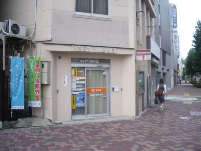 post office. 150m until Mizushi the town post office (post office)