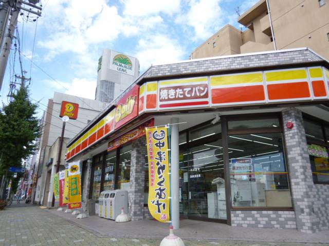 Convenience store. 343m until the Daily Yamazaki Iwatsuka Station store (convenience store)