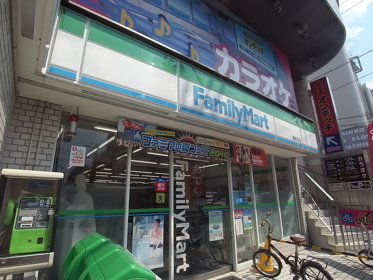 Convenience store. FamilyMart Toyokunitori store up (convenience store) 93m