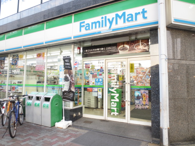 Convenience store. 250m to FamilyMart Endonji store (convenience store)