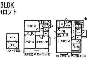 Floor plan. Price 28,900,000 yen, 3LDK, Land area 122.02 sq m , Building area 87.79 sq m