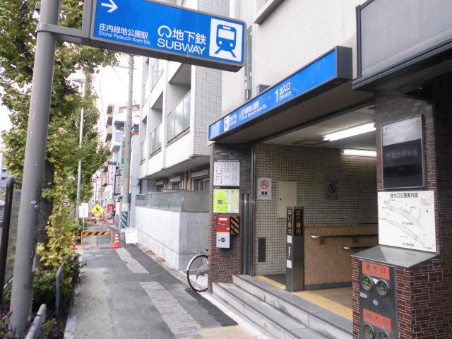 Other. Walk up to Shonariryokuchikoen Station (1070M, 14 minutes)