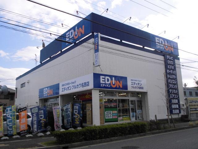Other. EDION Onoki shop (110M, 2 minutes)