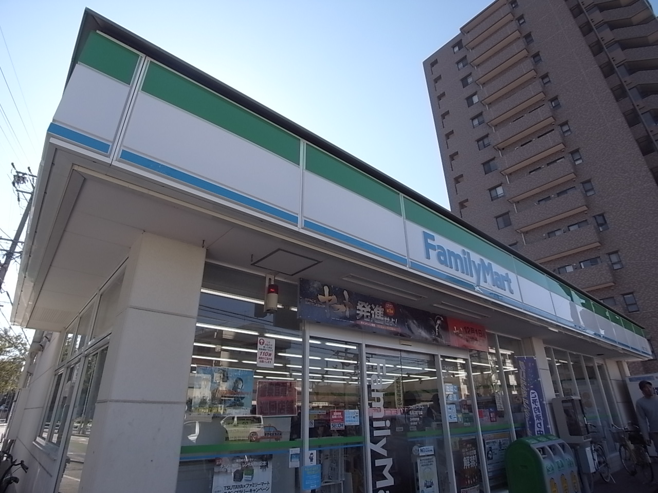 Convenience store. FamilyMart Meisei-chome store up (convenience store) 75m