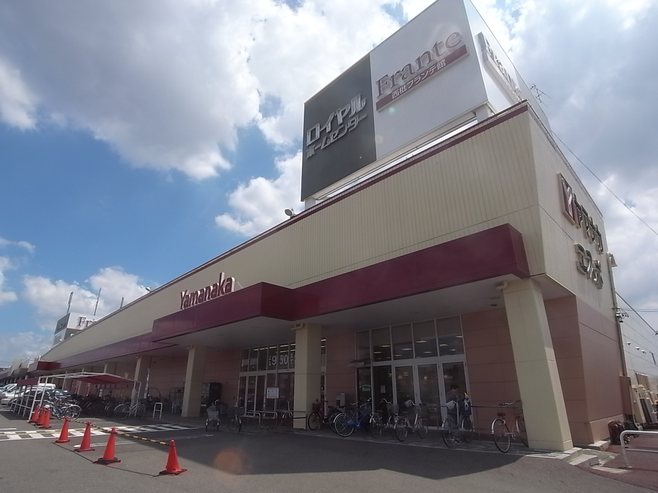 Home center. Royal Home Center Nishibiwashima up (home improvement) 1600m