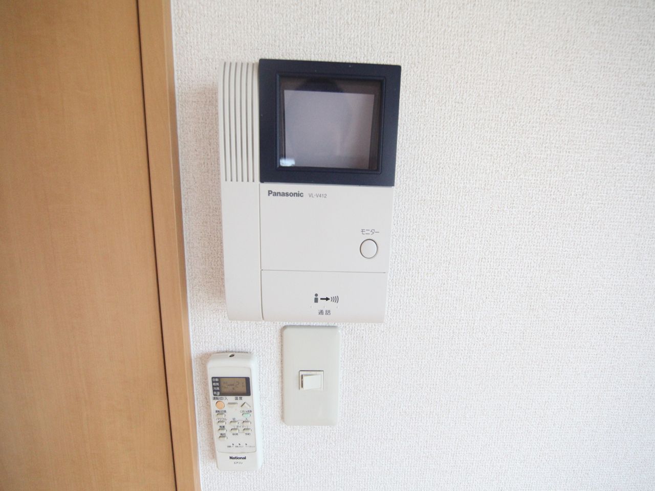 Security. Intercom with TV monitor