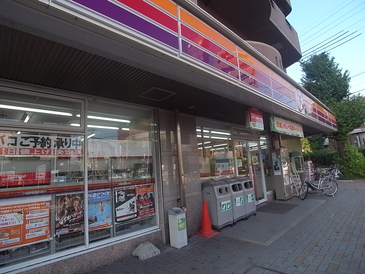 Convenience store. Circle K Eisei-chome store up (convenience store) 217m