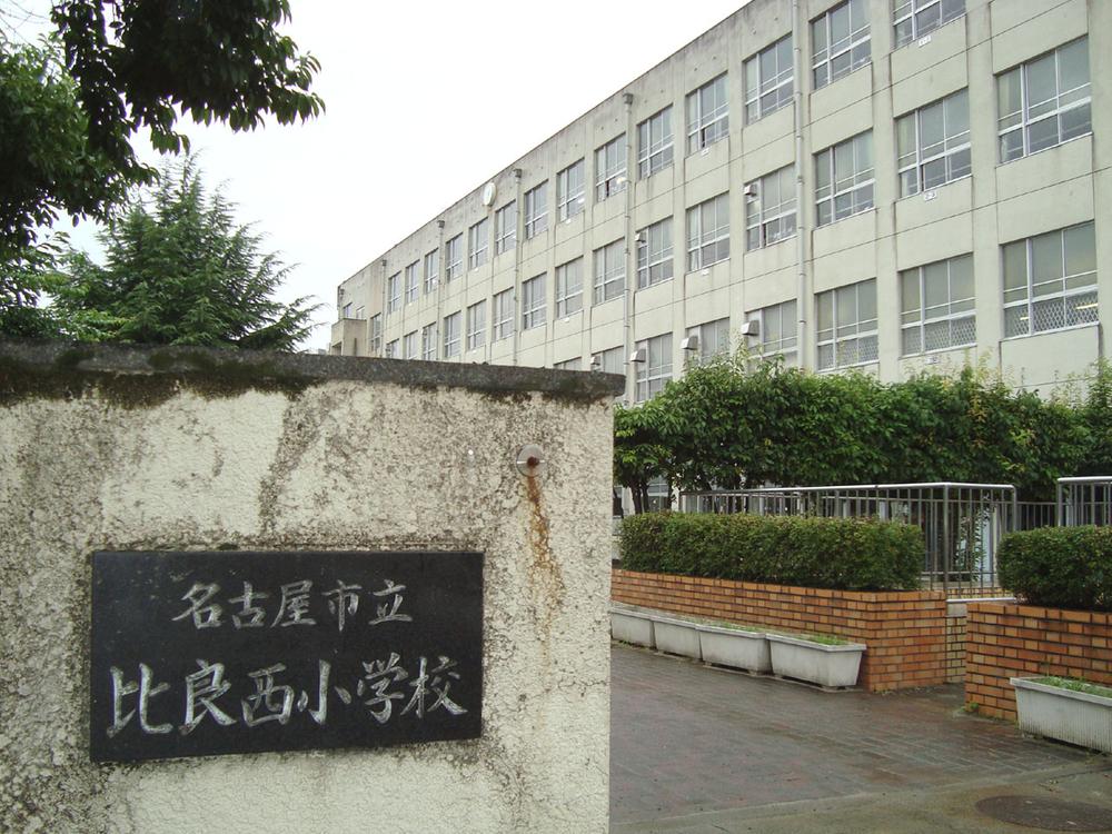 Primary school. Hira to Nishi Elementary School 509m