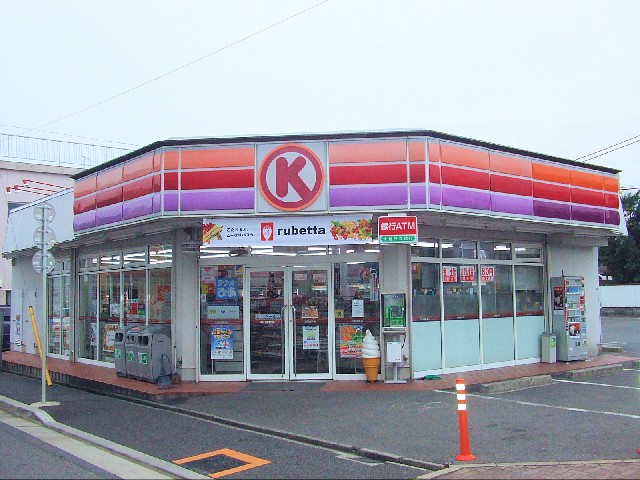 Convenience store. 250m to Circle K subway Joshin store (convenience store)