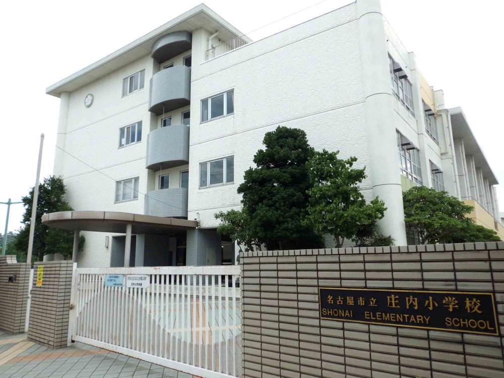 Primary school. 920m to Nagoya Municipal Shonai elementary school