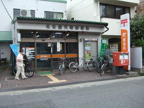 post office. Nagoya Amazuka 613m to the post office