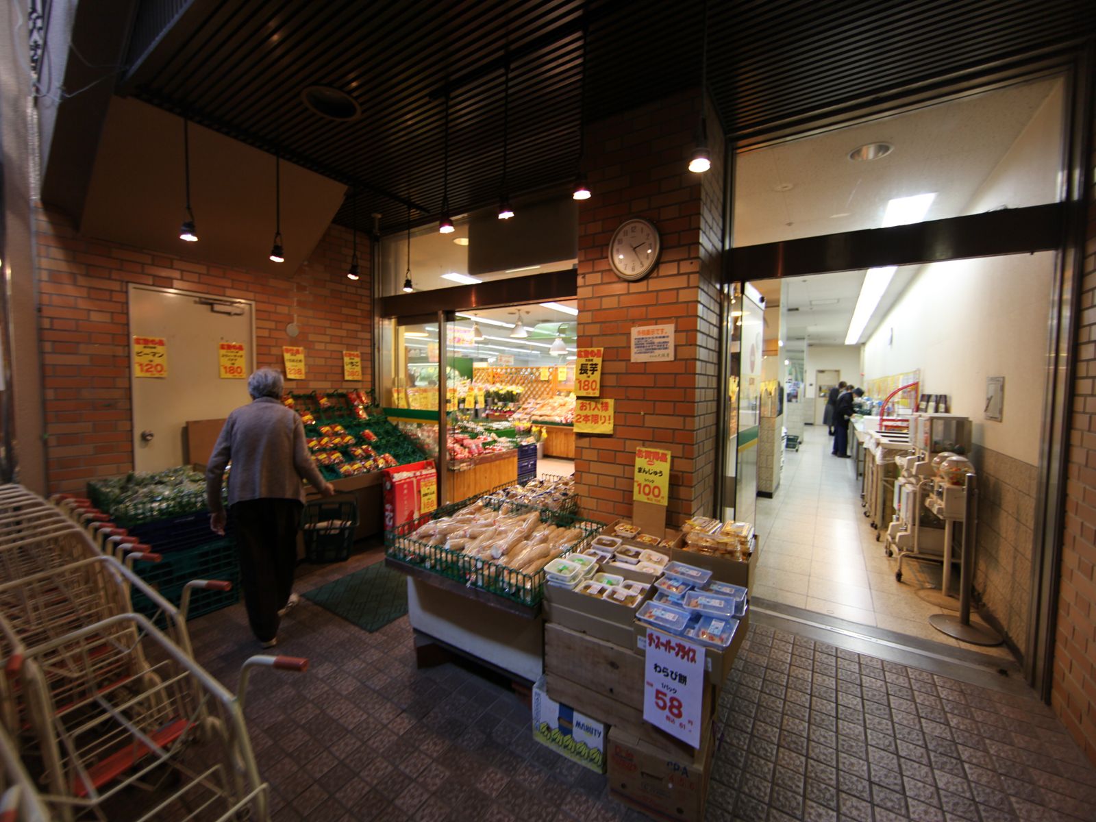 Supermarket. 610m to Osaka shop Joshin store (Super)