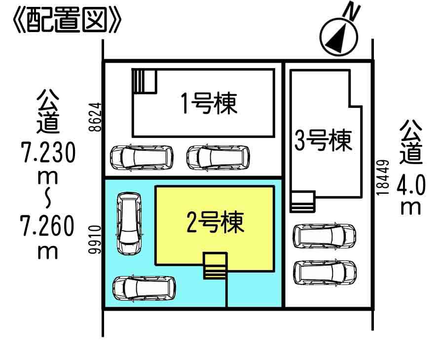 The entire compartment Figure. Compartment figure