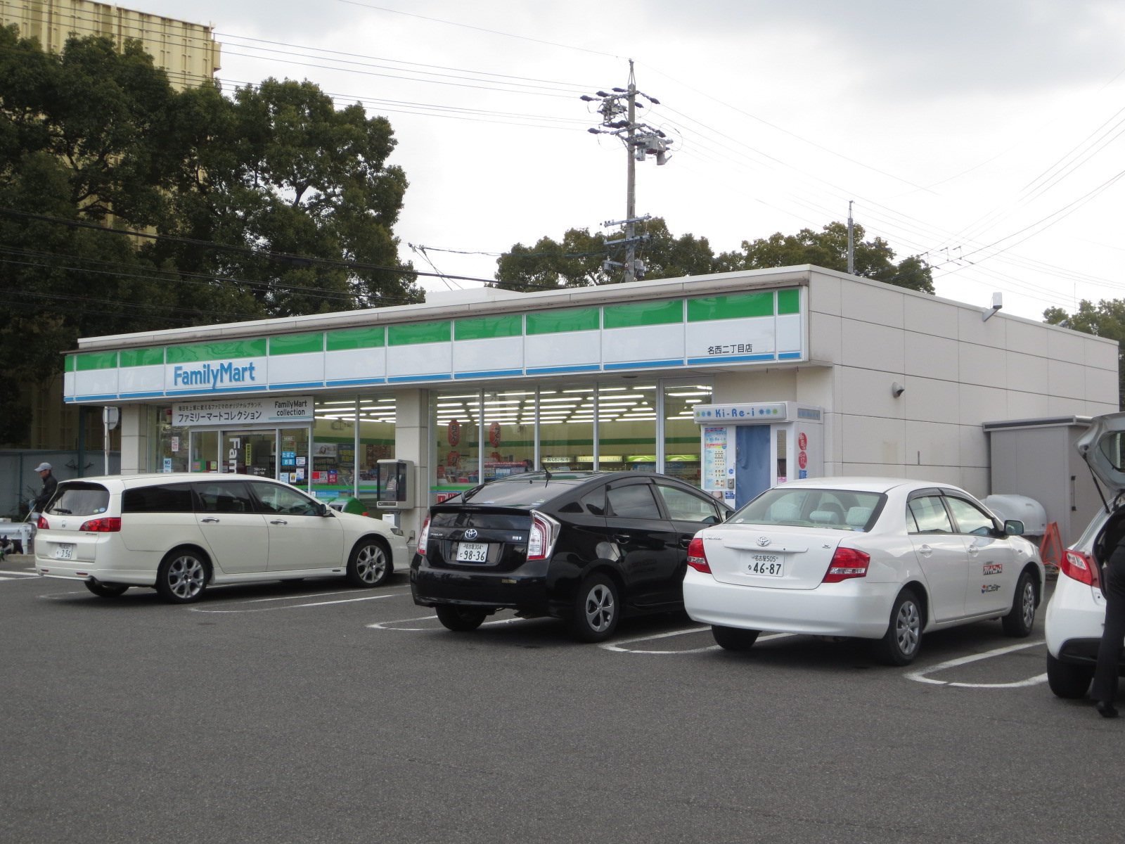 Convenience store. FamilyMart Meisei-chome store up (convenience store) 349m