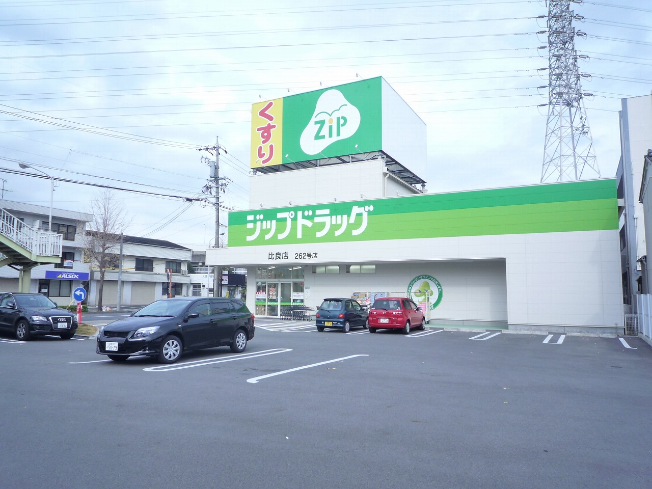 Dorakkusutoa. 50m to zip drag Hira store (drugstore)