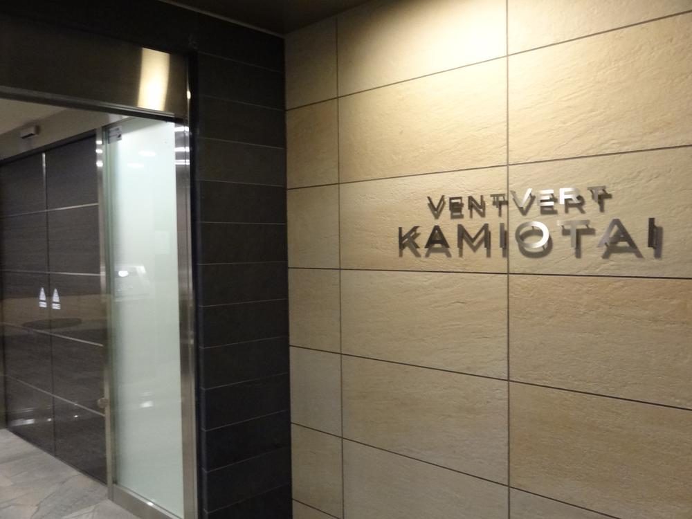 Nagoya, Aichi Prefecture, Nishi-ku, Nakaotai 4