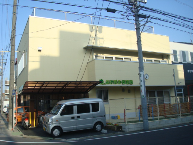 kindergarten ・ Nursery. Akebono nursery school (kindergarten ・ 594m to the nursery)