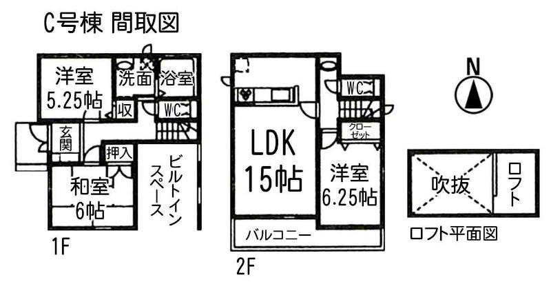 Floor plan. 35,800,000 yen, 3LDK, Land area 90.24 sq m , Building area 90.69 sq m