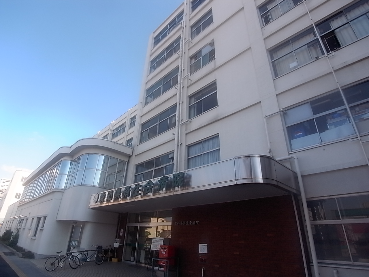 Hospital. 1100m to Aichi Saiseikai hospital (General Hospital) (hospital)