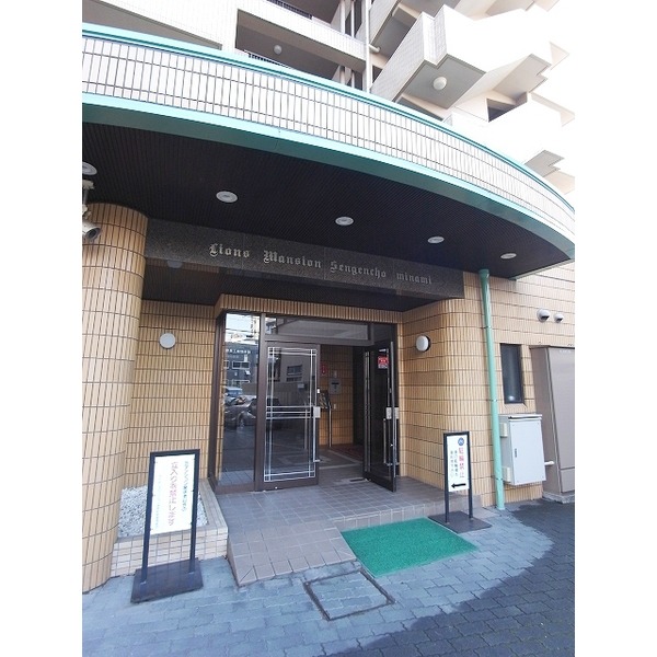 Entrance