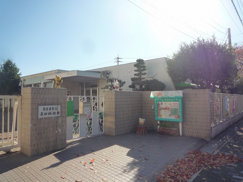 kindergarten ・ Nursery. Hirata nursery school (kindergarten ・ 273m to the nursery)