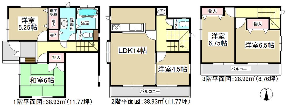 Floor plan. (B Building), Price 36,800,000 yen, 5LDK, Land area 92.32 sq m , Building area 114.3 sq m