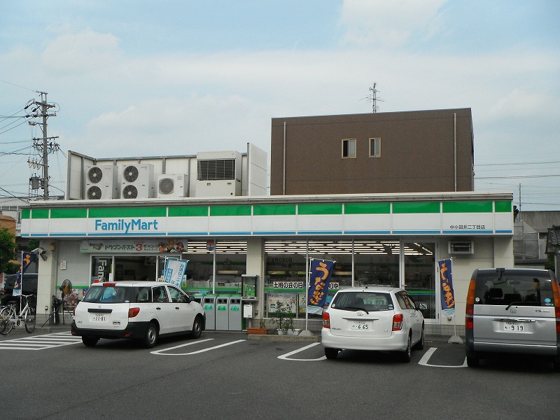 Convenience store. FamilyMart Nakaotai-chome store up (convenience store) 299m