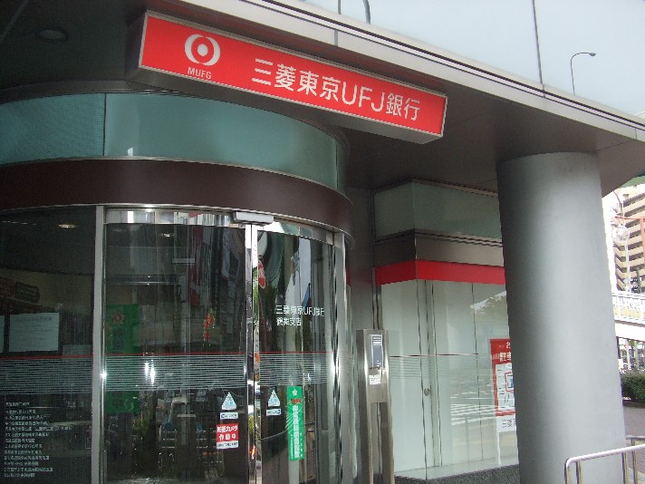 Bank. 320m to Bank of Tokyo-Mitsubishi UFJ Joshin Branch (Bank)