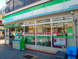 Convenience store. 383m to FamilyMart Ushijima the town store (convenience store)