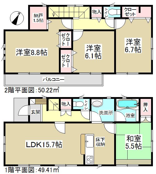 Floor plan. (1 Building), Price 31,800,000 yen, 4LDK, Land area 117.42 sq m , Building area 99.63 sq m