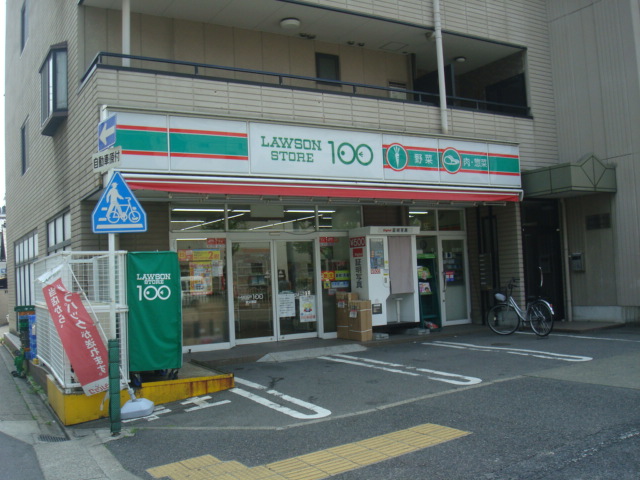 Convenience store. Lawson Store 100 87m up (convenience store)