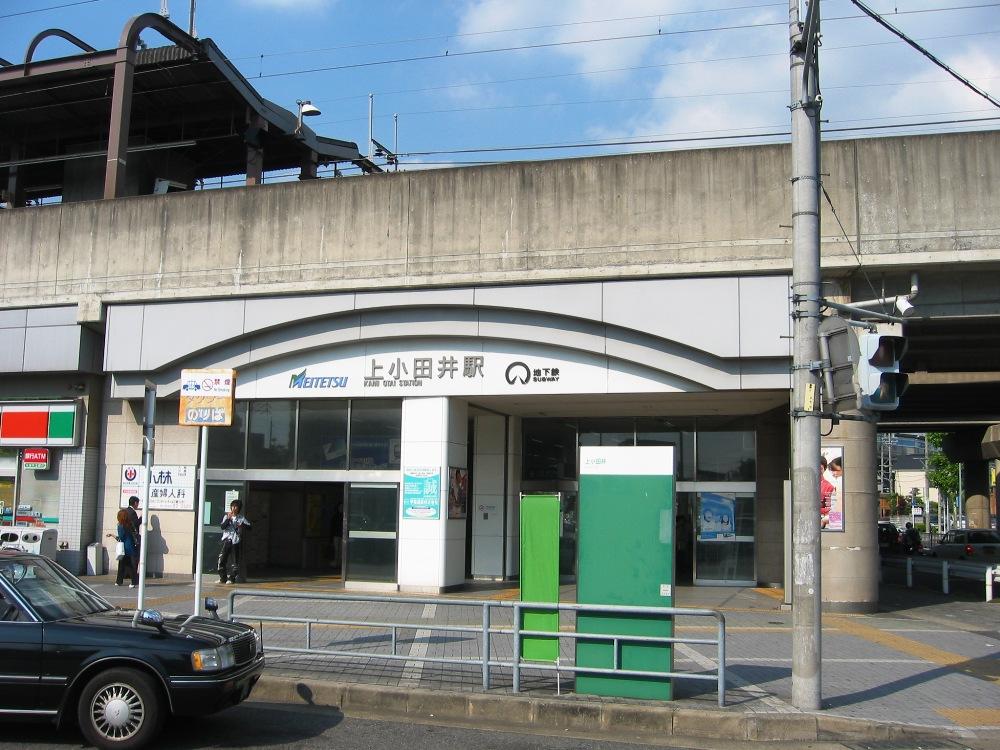 station. 1400m Metro Tsurumai "kami otai" station