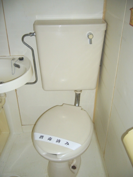 Toilet