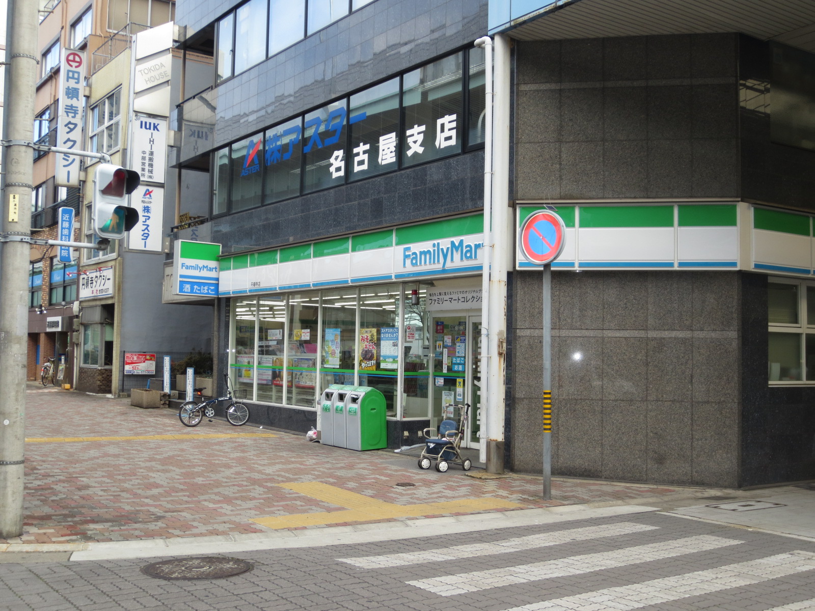 Convenience store. FamilyMart Endonji store up (convenience store) 334m