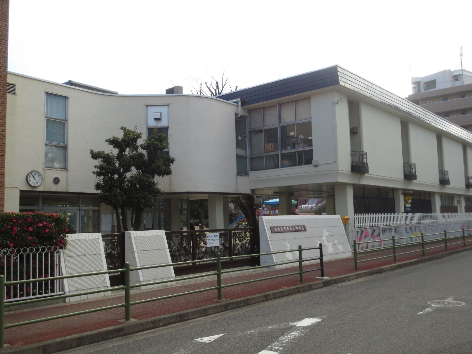 kindergarten ・ Nursery. Nagoya Municipal third kindergarten (kindergarten ・ 607m to the nursery)