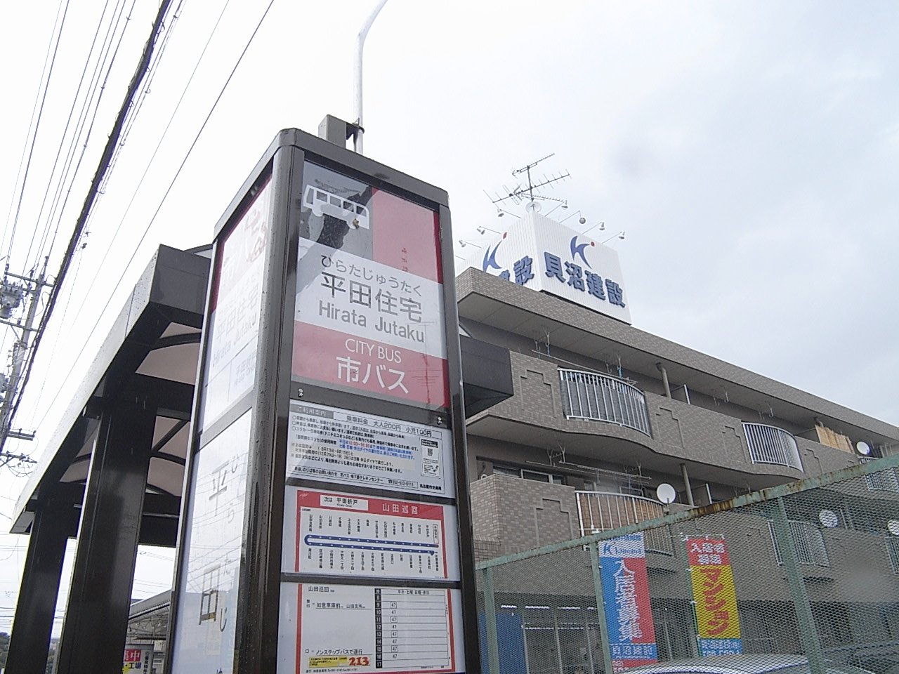 Building appearance. Where the bus will depart