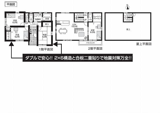 Floor plan. 35,750,000 yen, 4LDK, Land area 94.87 sq m , Building area 103.37 sq m floor plan