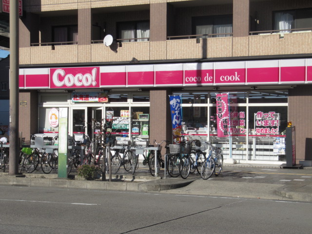 Convenience store. 597m to the Coco store Asama-cho store (convenience store)