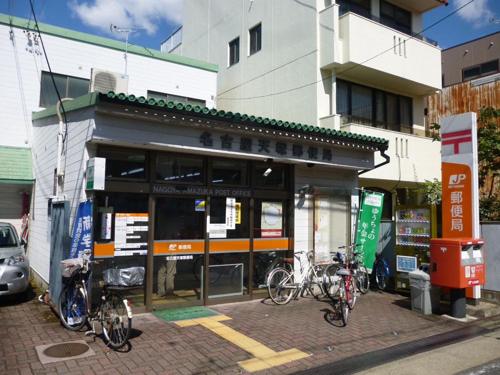 post office. Nagoya Amazuka 657m to the post office