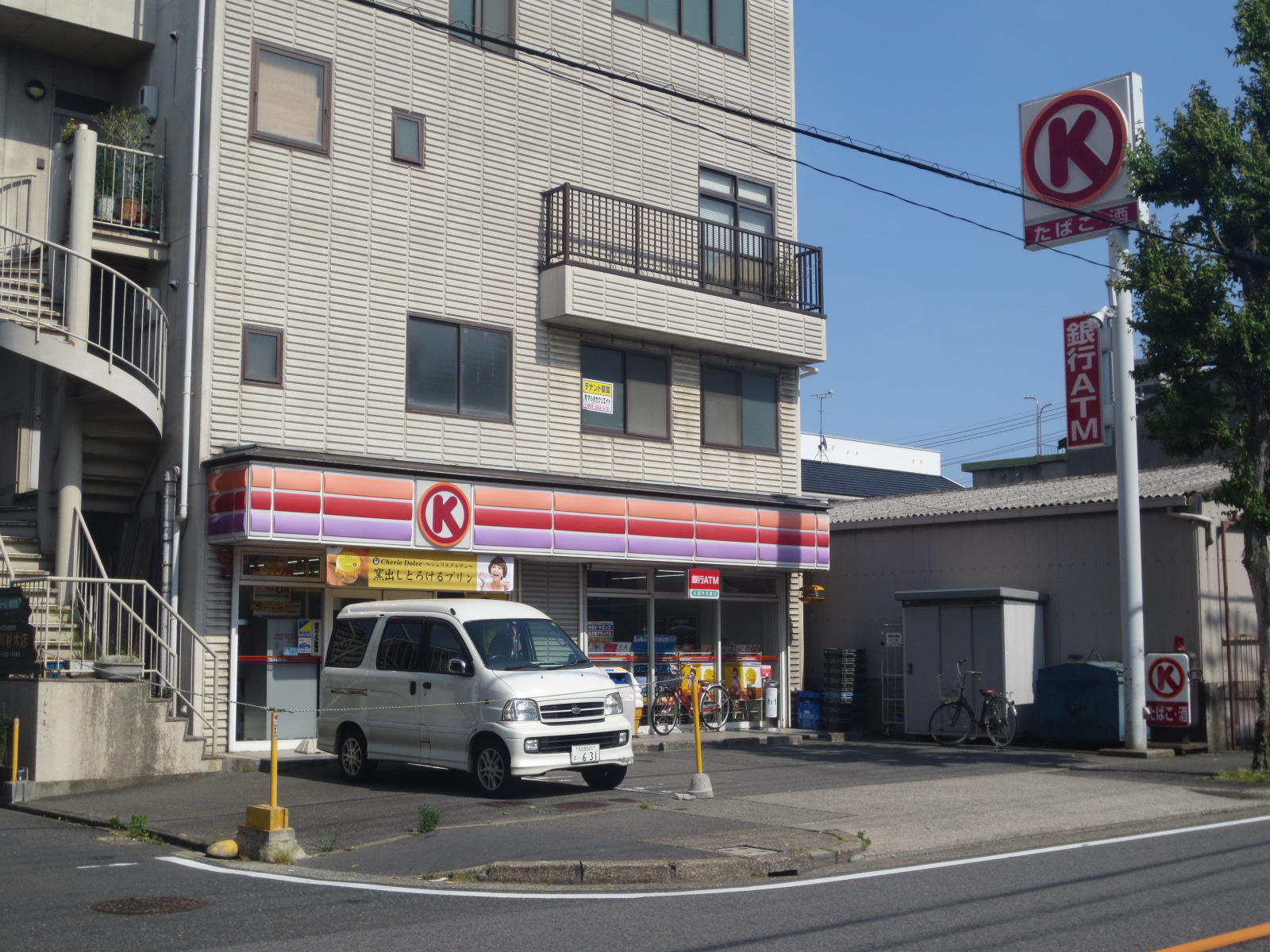 Convenience store. Circle K Kikui chome store up (convenience store) 515m