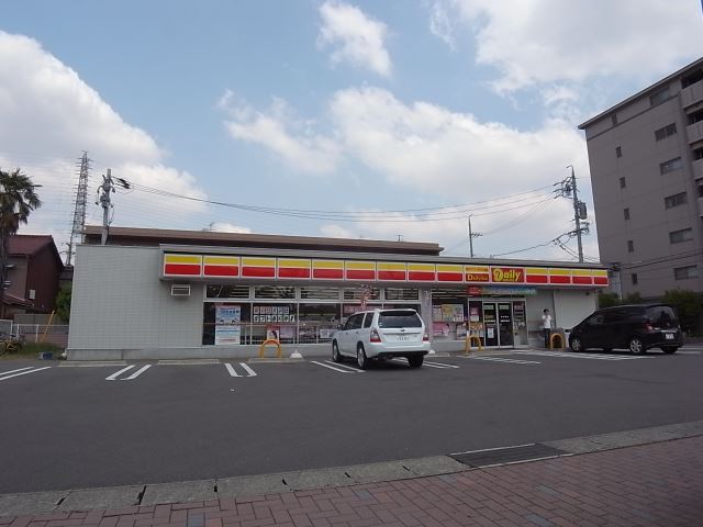 Convenience store. 410m until the Daily Yamazaki (convenience store)