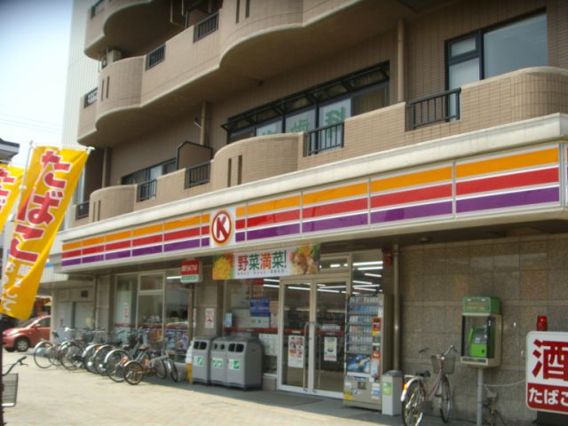 Convenience store. 210m to the Circle K (convenience store)