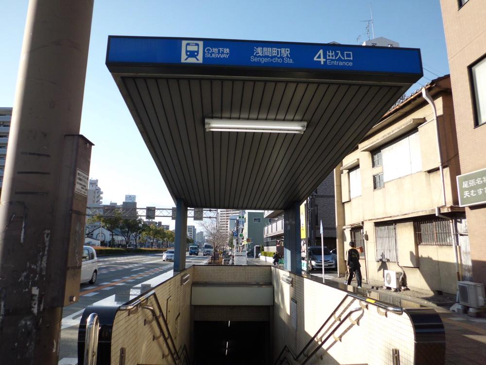 station. 150m Metro Tsurumai "Sengen-cho" station