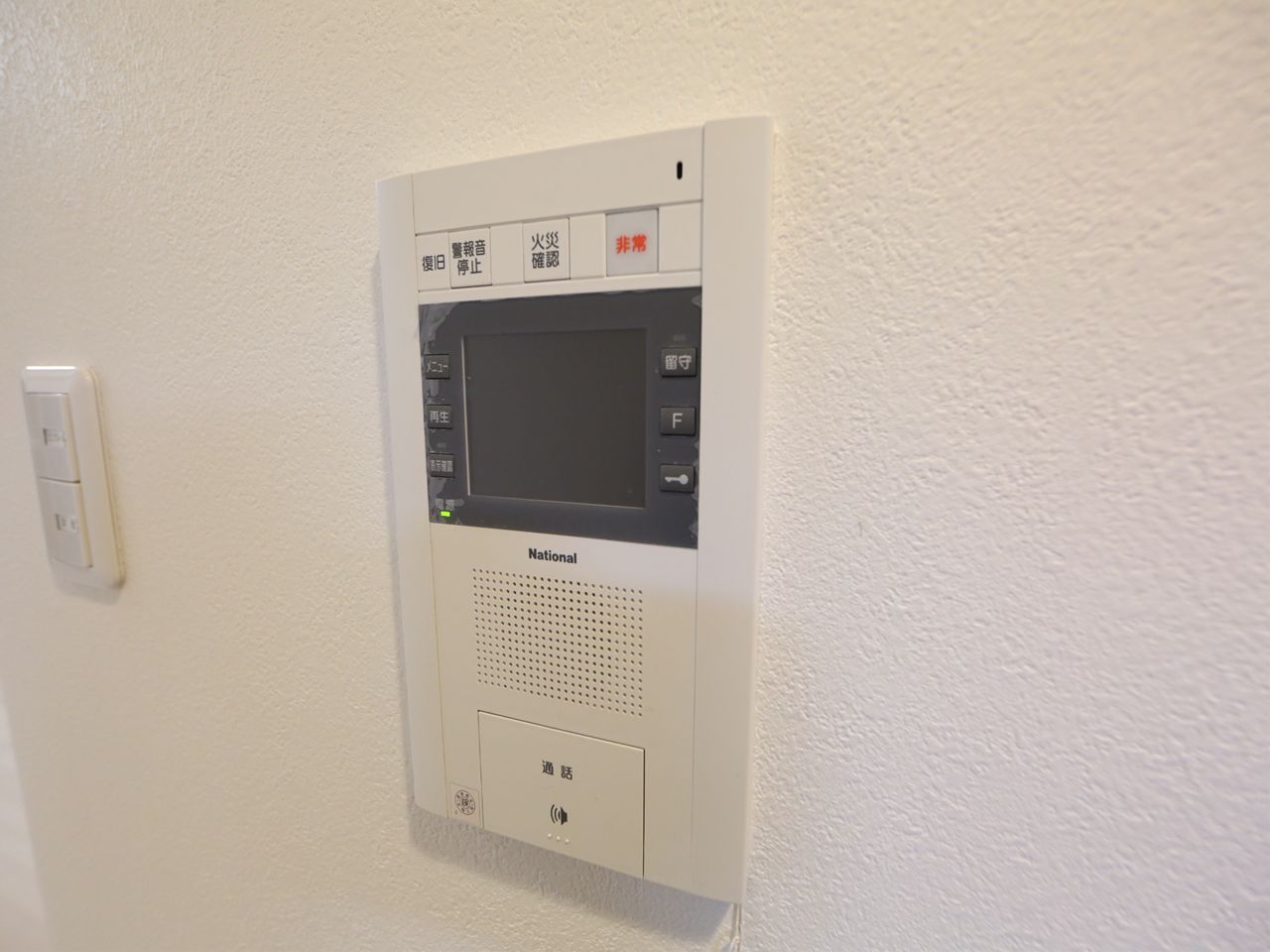 Security. Intercom with TV monitor