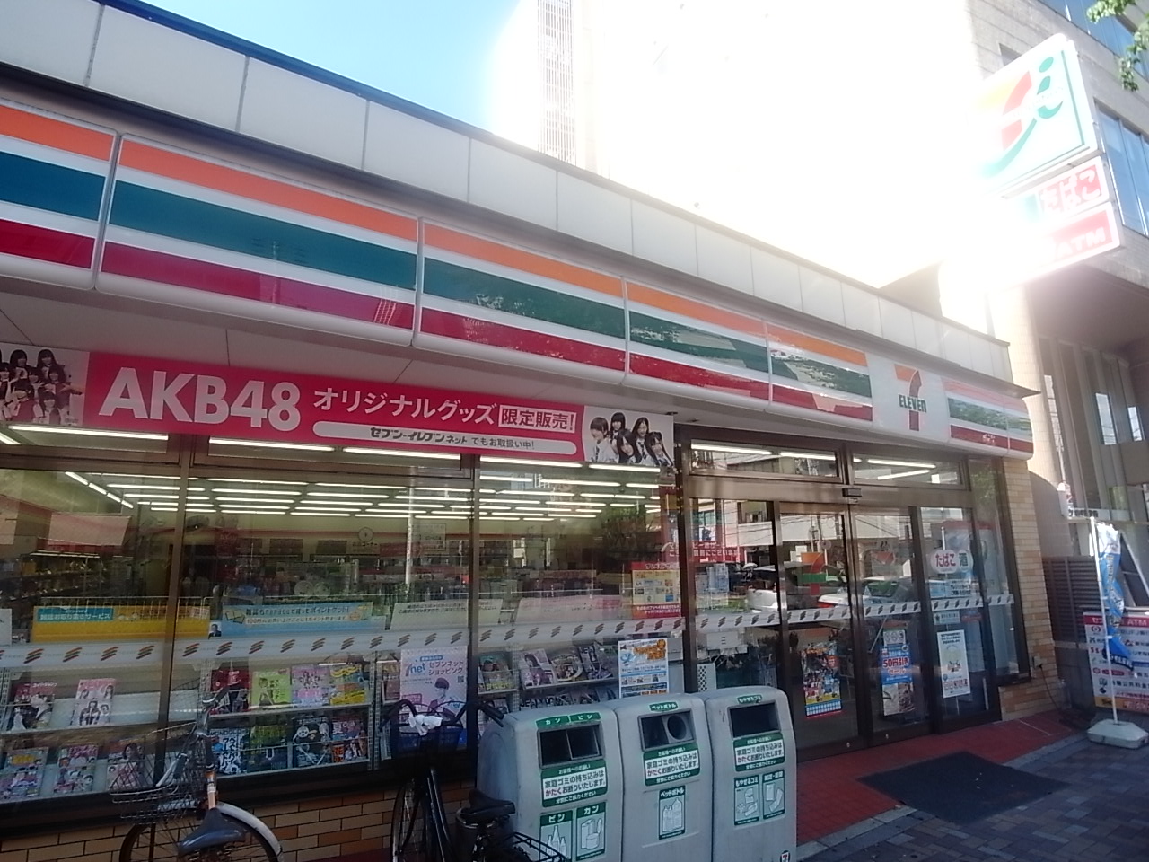 Convenience store. Seven-Eleven Nagoya Kikui 2-chome up (convenience store) 160m