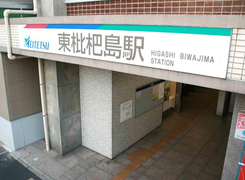 station. Nagoyahonsen Meitetsu "Higashibiwashima" 982m to the station