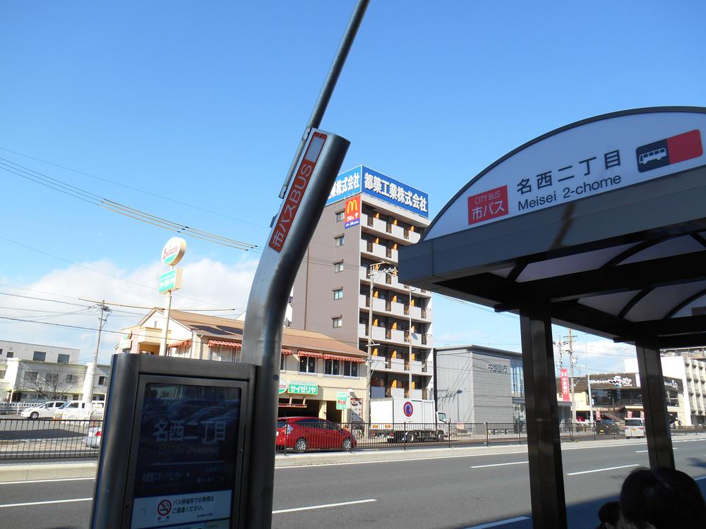 Other Environmental Photo. City bus Meisei 250m Meieki to chome ・ Easy access to Sakae