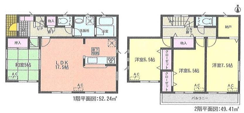 Other. Floor plan